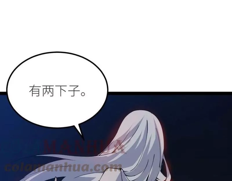 全属性武道,第60话 校长？！,第21张